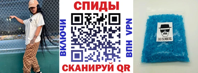 АМФЕТАМИН VHQ  OMG как зайти  Коммунар 