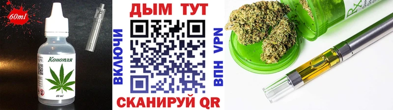 Печенье с ТГК марихуана Коммунар