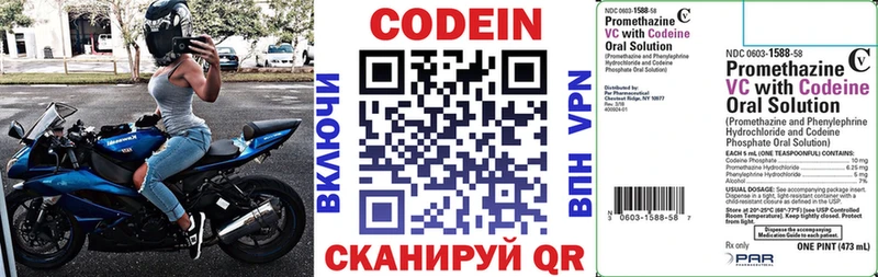 hydra ссылки  Коммунар  Кодеин напиток Lean (лин)  даркнет сайт 