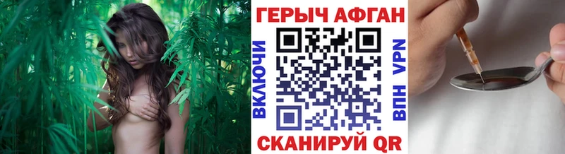 гидра ТОР Коммунар ГЕРОИН VHQ