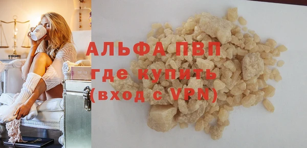 спиды Баксан