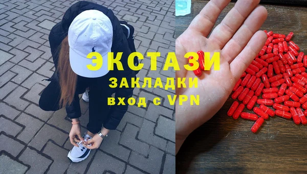 гашик Балахна