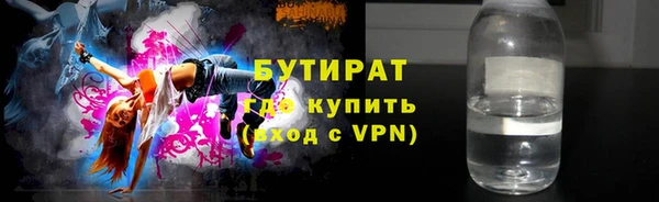гашик Балахна