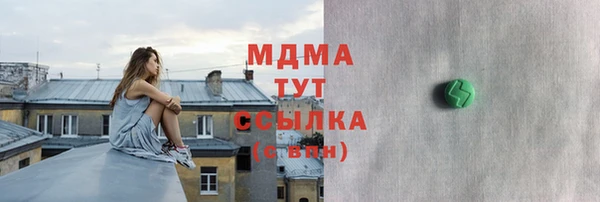 спиды Баксан