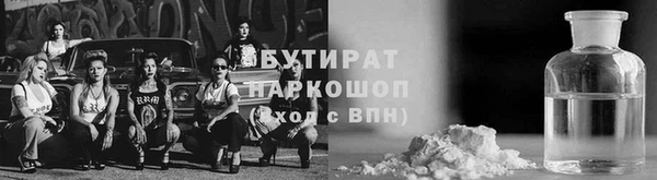 гашик Балахна