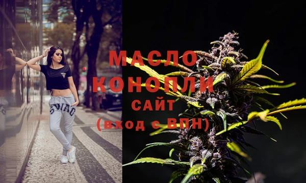MDMA Premium VHQ Балабаново