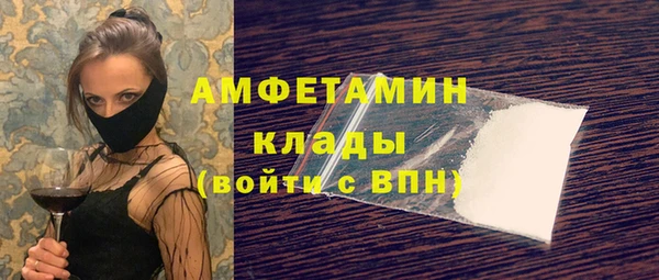 спиды Баксан
