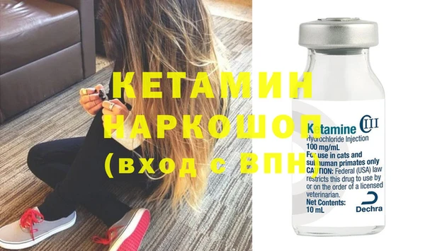 MDMA Premium VHQ Балабаново