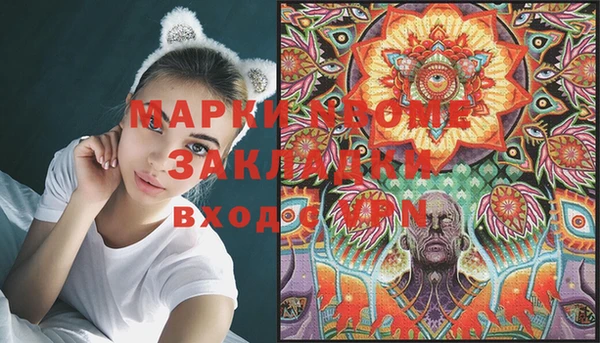 MDMA Premium VHQ Балабаново