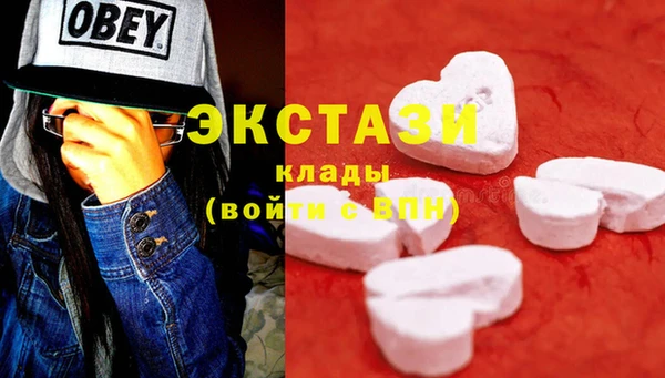 MDMA Premium VHQ Балабаново