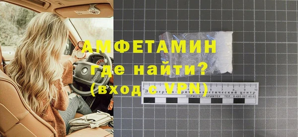 спиды Баксан