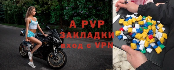 гашик Балахна