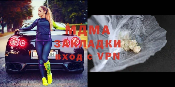гашик Балахна