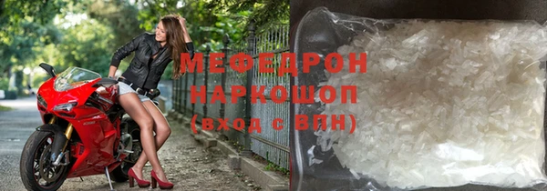 MDMA Premium VHQ Балабаново
