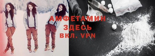 гашик Балахна
