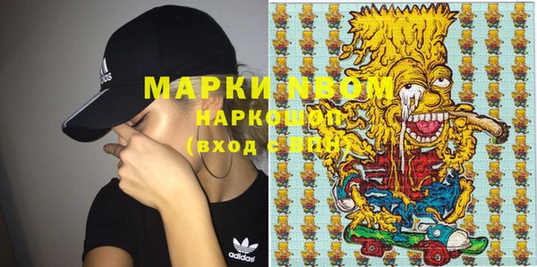 марихуана Переславль-Залесский