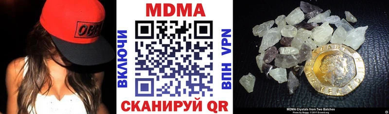 MDMA VHQ  Коммунар 