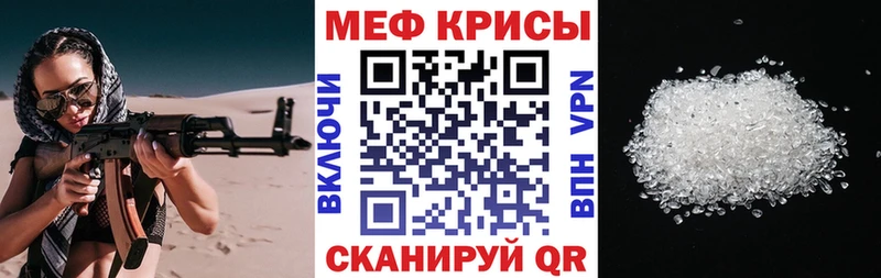 Мефедрон 4 MMC  Коммунар 