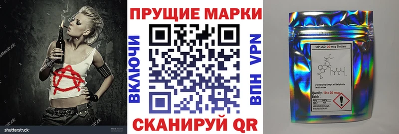 хочу   Коммунар  Марки N-bome 1,5мг 