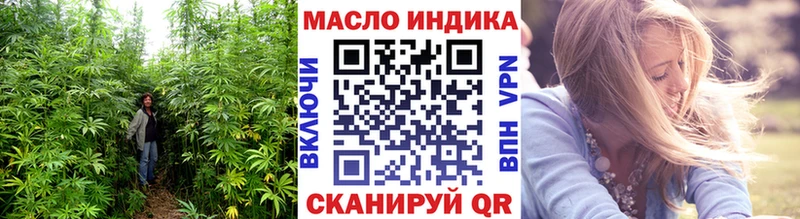 ТГК жижа  наркотики  Коммунар 